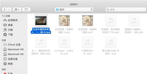怎么在PPT里插入視頻？