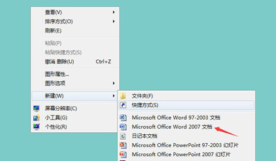 Word文檔打開(kāi)后提示無(wú)法打開(kāi)文件Normal.dotm怎么辦？
