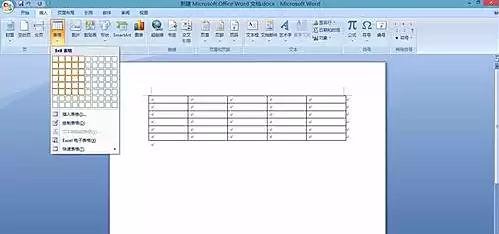Word文檔怎么調整字間距?Word文檔調整字間距的方法教程