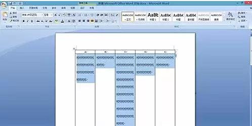 Word文檔怎么調整字間距？Word文檔調整字間距的方法教程