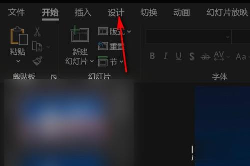 PPT頁面尺寸怎么設(shè)置?