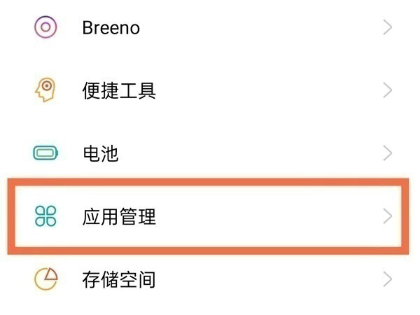 安卓微信怎么分身兩個(gè)