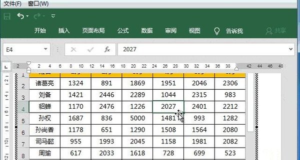怎么讓Excel轉(zhuǎn)Word保持格式不變,反過來也不變?