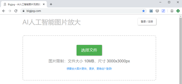 怎么提高PPT圖片的質量？