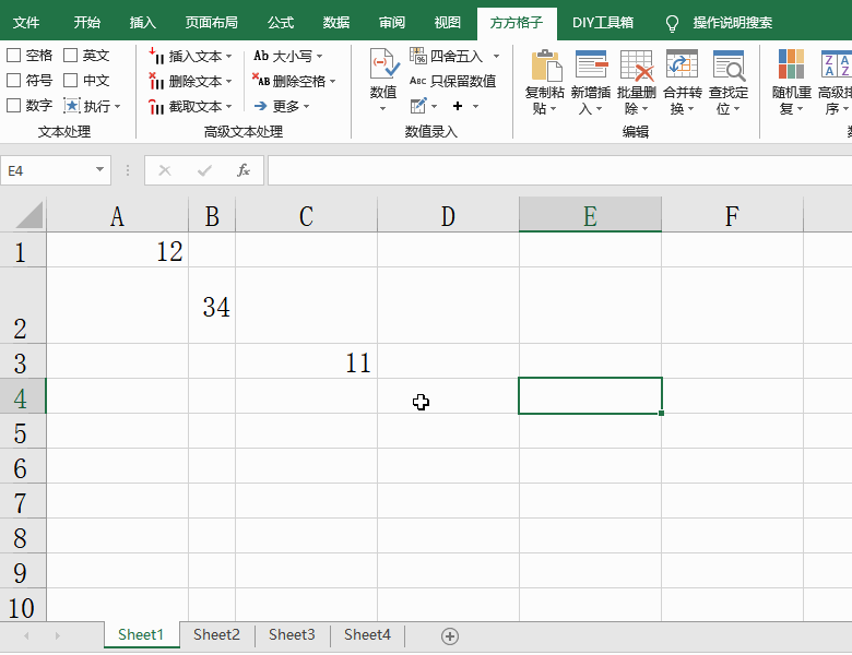 Excel表格中怎么把復制選區到多表？方方格子教你快速將復制選取到多表中