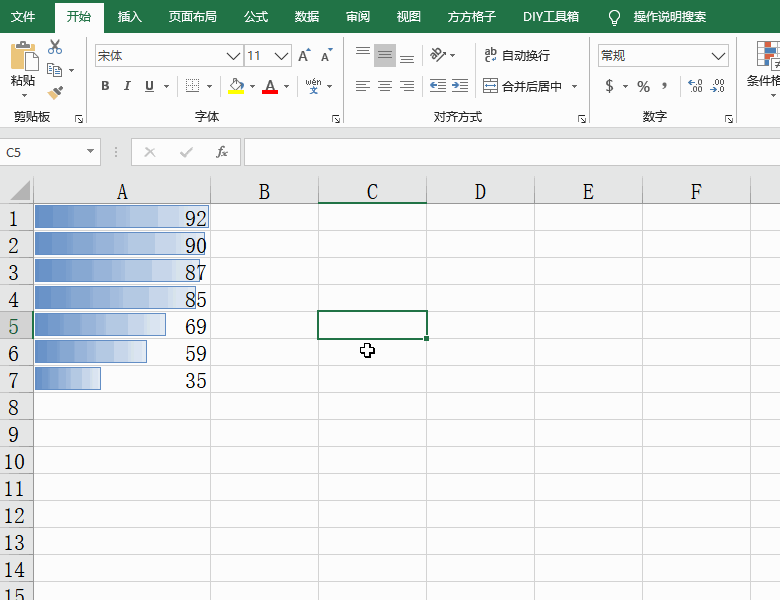 Excel表格怎么快速批量刪除條件格式?方方格子教你批量刪除條件格式