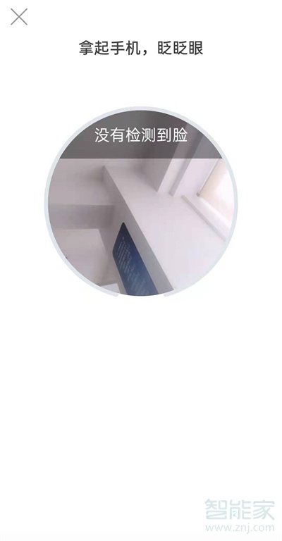 如何找回支付寶賬號(hào)和密碼
