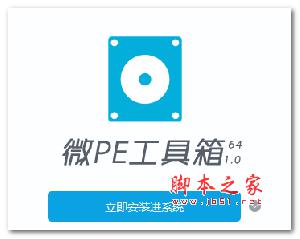 怎么安裝雙系統(tǒng)?win10穩(wěn)定版和win11雙系統(tǒng)安裝圖文教程