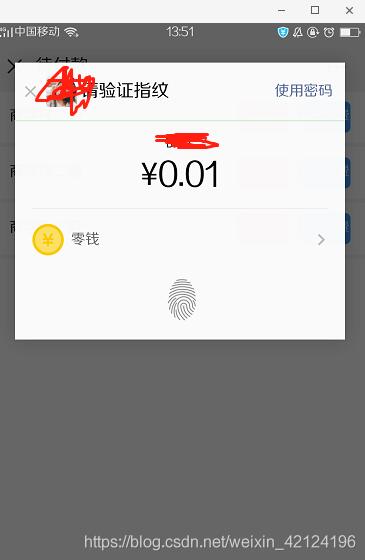 vue 授權獲取微信openId操作