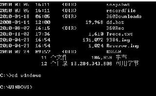 在dos環境下怎么備份/恢復注冊表 在dos環境下備份注冊表的方法教程