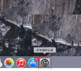 mac鼠標主按鈕怎么更改? Mac設置鼠標主按鈕的技巧