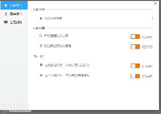 kprcycleaner.exe是什么 kprcycleaner.exe卡內存的解決辦法