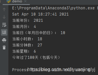Python基礎(chǔ)之time庫詳解
