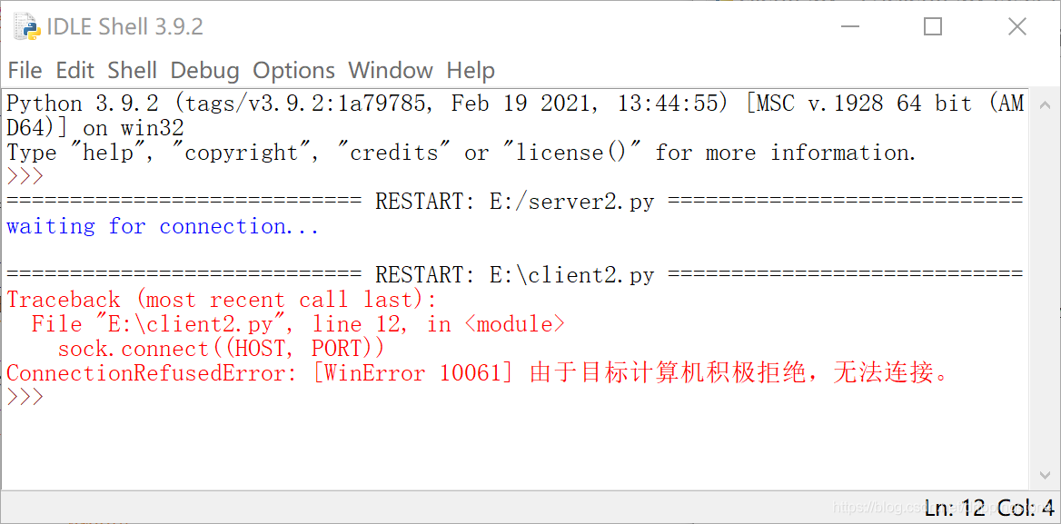 python基礎(chǔ)之Socket套接字詳解
