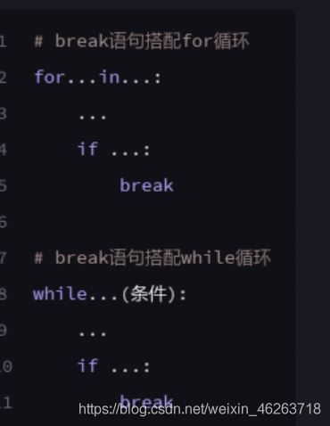 python基礎之while循環(huán)語句的使用