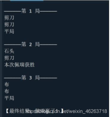 python基礎之while循環(huán)語句的使用