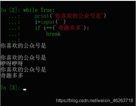 python基礎之while循環(huán)語句的使用