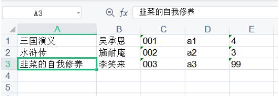 基于python實(shí)現(xiàn)圖書(shū)管理系統(tǒng)
