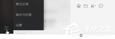 微信電腦版登錄后怎么退出？微信電腦版退出的方法