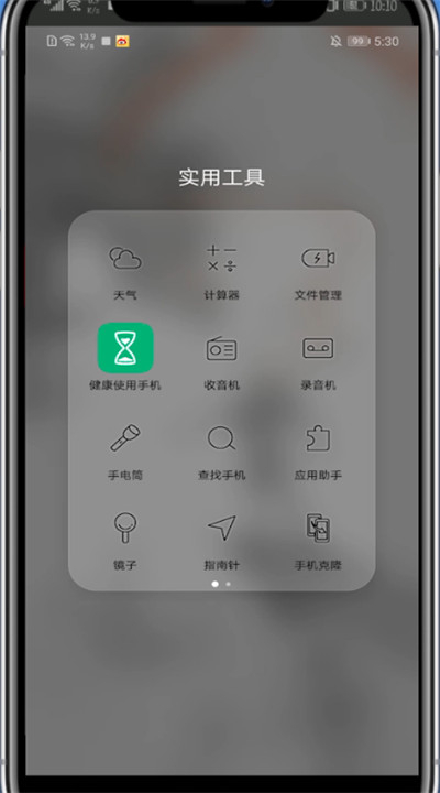 qq下載文件在手機(jī)哪個文件夾