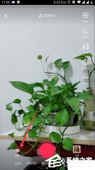抖音怎么拍攝克隆人特效視頻?抖音克隆人特效視頻拍攝方法