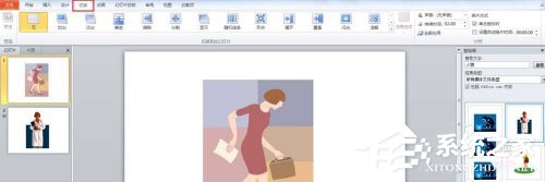 PPT中圖片怎么添加隨機線條效果？PPT中圖片添加隨機線條效果的方法