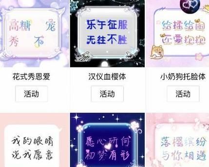 如何設(shè)置手機(jī)QQ字體