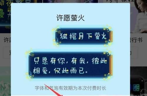 如何設(shè)置手機(jī)QQ字體