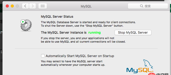 Mac下mysql在控制面板中stop按鈕點了沒反應(yīng)