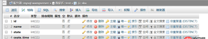 mysql - 求教數(shù)據(jù)庫表設(shè)計