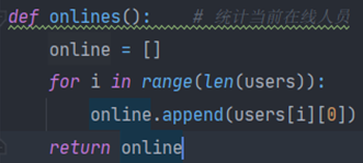 Python實(shí)現(xiàn)網(wǎng)絡(luò)聊天室的示例代碼(支持多人聊天與私聊)