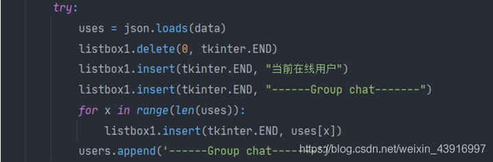 Python實(shí)現(xiàn)網(wǎng)絡(luò)聊天室的示例代碼(支持多人聊天與私聊)
