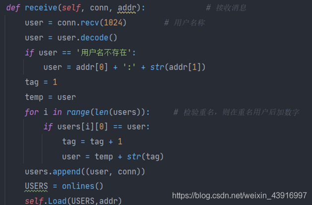 Python實(shí)現(xiàn)網(wǎng)絡(luò)聊天室的示例代碼(支持多人聊天與私聊)