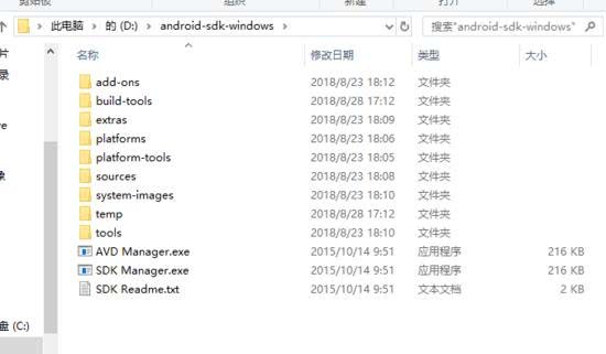 python利用appium實現(xiàn)手機APP自動化的示例