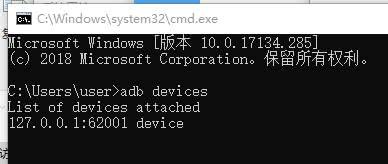 python利用appium實現(xiàn)手機APP自動化的示例