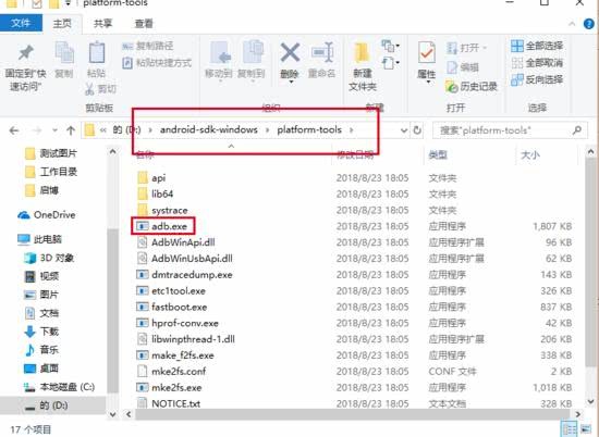 python利用appium實現(xiàn)手機APP自動化的示例