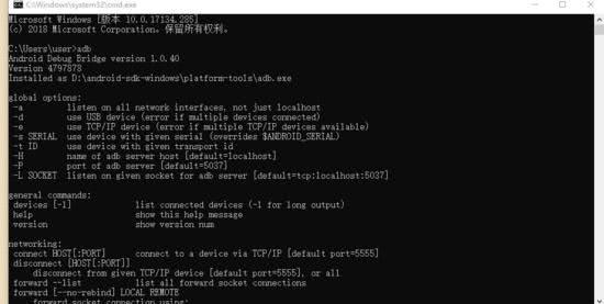 python利用appium實現(xiàn)手機APP自動化的示例