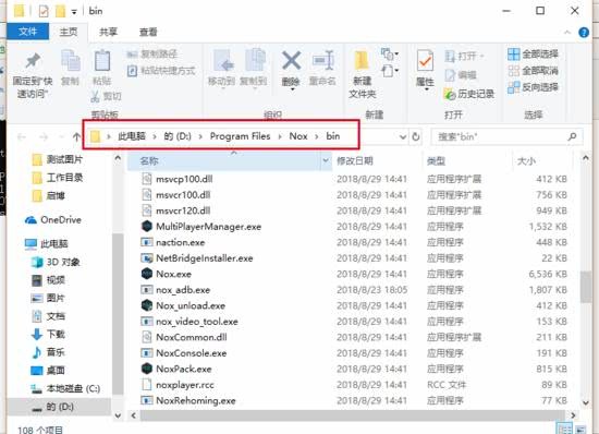 python利用appium實現(xiàn)手機APP自動化的示例