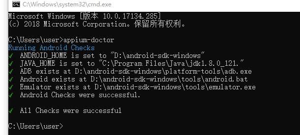 python利用appium實現(xiàn)手機APP自動化的示例