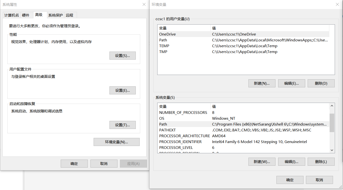 用Python自動清理系統(tǒng)垃圾的實現