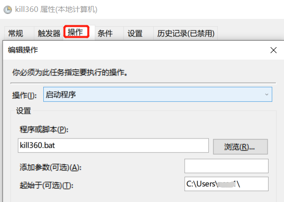 用Python自動清理系統(tǒng)垃圾的實現