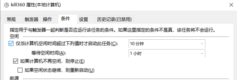 用Python自動清理系統(tǒng)垃圾的實現