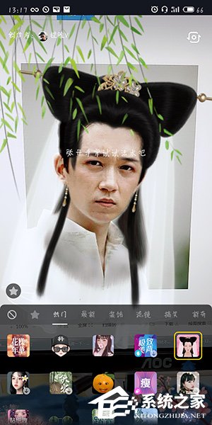 抖音怎么拍攝白素貞特效視頻?抖音拍攝白素貞特效視頻的方法