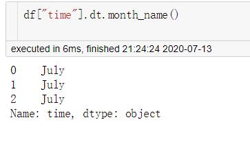 Python數(shù)據(jù)分析庫(kù)pandas高級(jí)接口dt的使用詳解