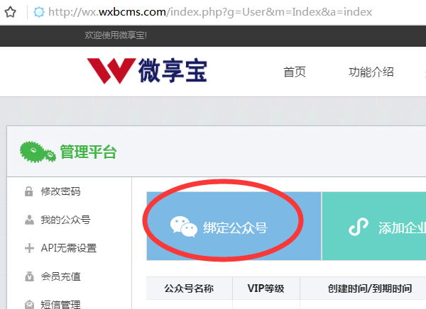 怎么在微信公眾號制作有獎問卷調查，參與后可以進行抽獎