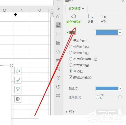 如何使用wps2019制作出彩色二維餅形圖？使用wps2019制作出彩色二維餅形圖的方法