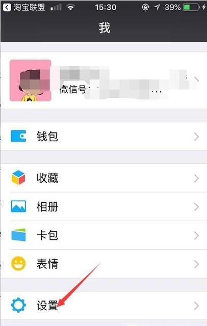 微信聯系人不小心被拉進黑名單了怎么辦？
