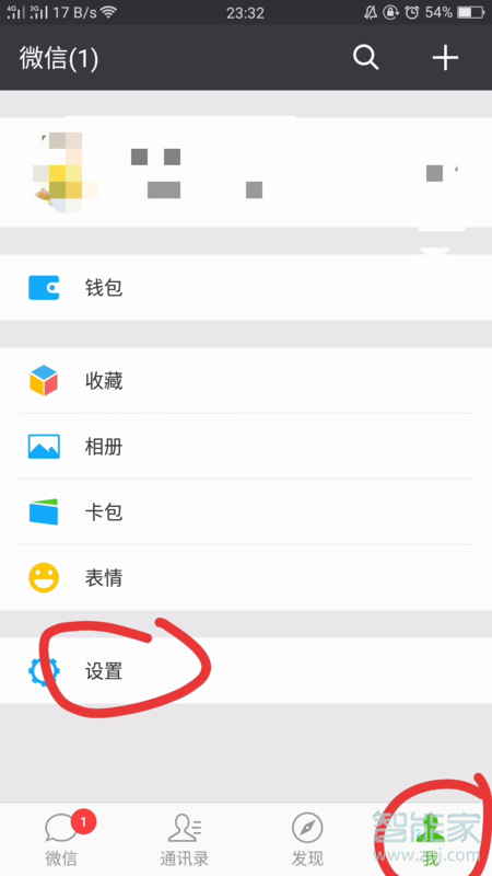 微信紅包出現異常不能領取怎么辦