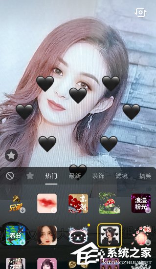 抖音怎么拍攝黑色愛心特效視頻？抖音拍攝黑色愛心特效視頻的方法
