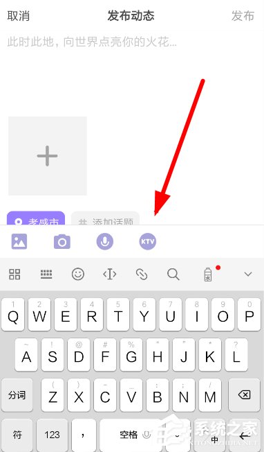 怎樣在快手小游戲中k歌?快手小游戲k歌的方法